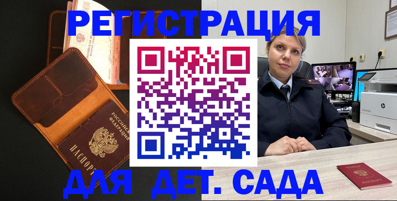 форма 3 в Биробиджане